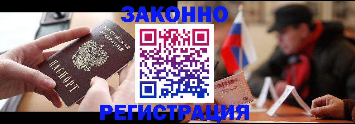 форма 3 в Северобайкальске
